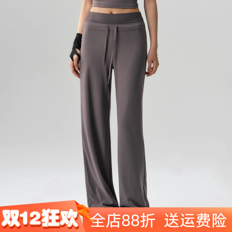 新款运动健身瑜伽阔腿长裤女