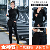 薄款 跑步户外健身服套装 外套 有氧爬山运动服女春季 晨跑速干衣长袖