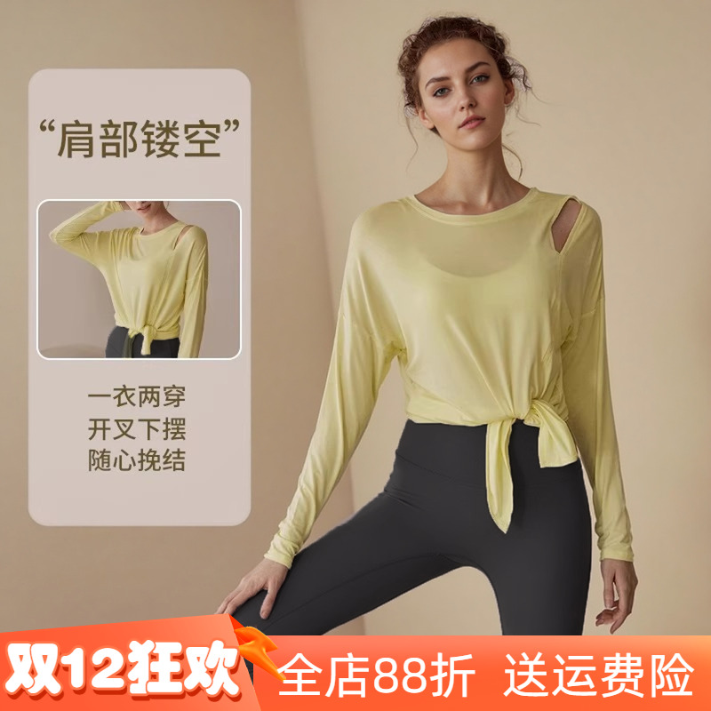 运动健身瑜伽宽松速干长袖女