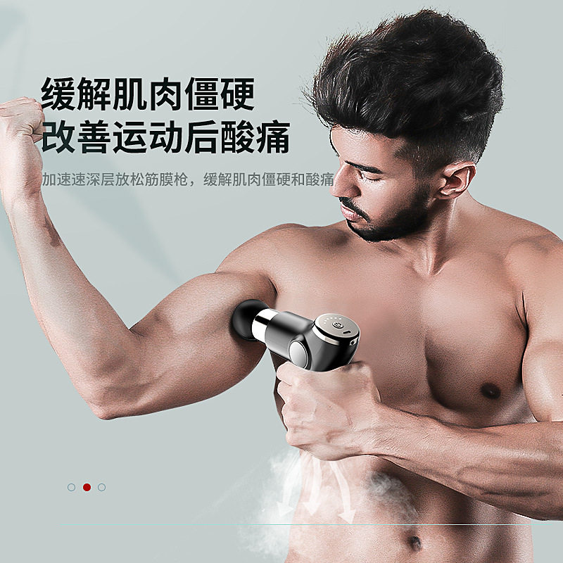迷你筋膜抢 液晶便携肌肉按摩经络保健运动健身仪器材 筋膜枪工厂,运动/瑜伽/健身/球迷用品,筋膜枪,淘宝优惠券,粉丝福利购,淘宝优惠卷
