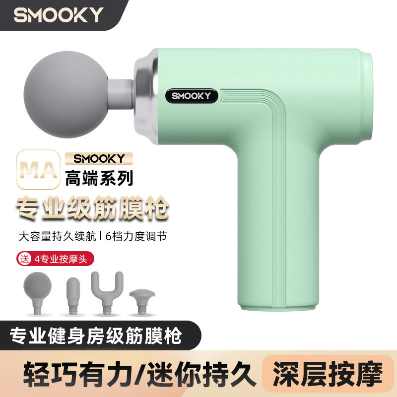 新款迷你筋膜枪电动筋膜抢颈膜抢mini筋膜枪肌肉按摩器便携,运动/瑜伽/健身/球迷用品,筋膜枪,淘宝优惠券,粉丝福利购,淘宝优惠卷