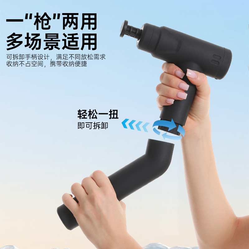 筋膜枪按摩肌肉放松按摩筋膜枪深层电动颈肌膜抢健身器可拆卸