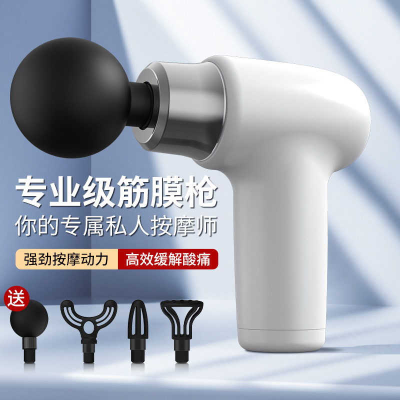 迷你长柄筋膜枪家用电动 多功能肌肉震动便携肌肉放松颈椎按摩器,运动/瑜伽/健身/球迷用品,筋膜枪,淘宝优惠券,粉丝福利购,淘宝优惠卷