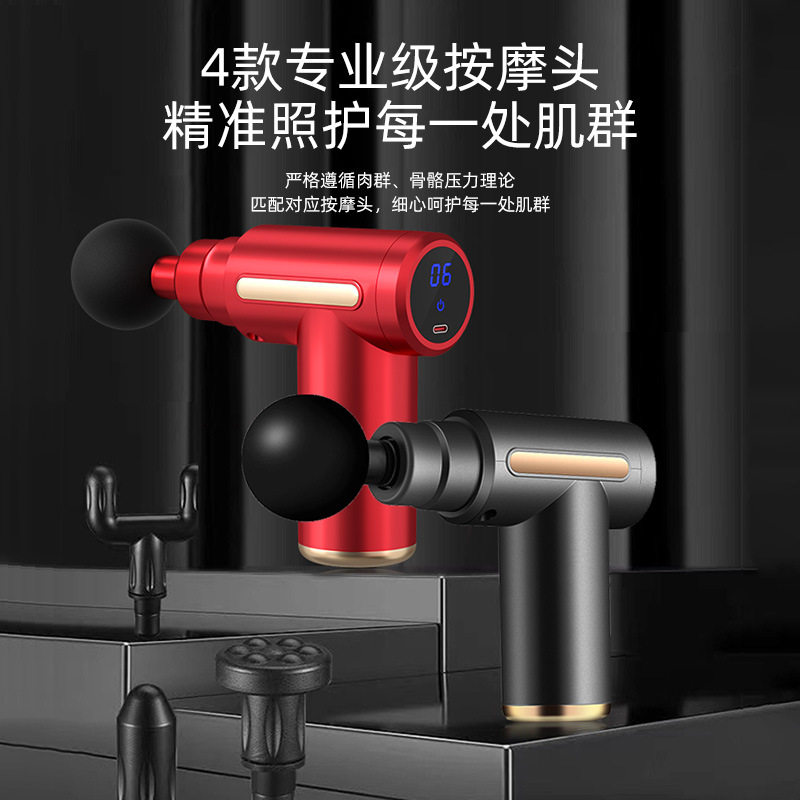 跨境筋膜枪迷你无线便携礼品小巧口袋静音多头按摩器5档液晶屏,运动/瑜伽/健身/球迷用品,筋膜枪,淘宝优惠券,粉丝福利购,淘宝优惠卷