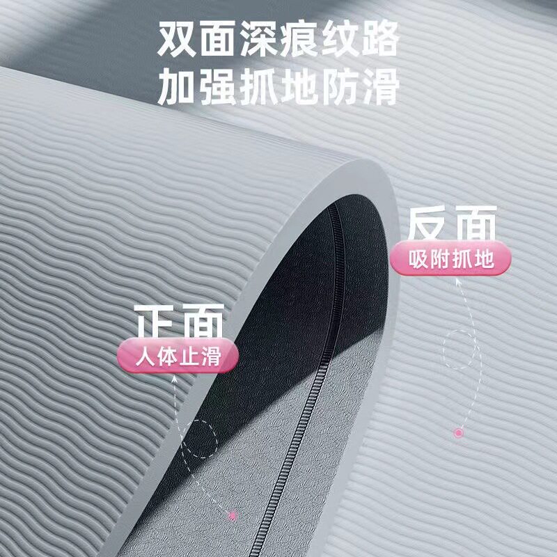 【10mm】跳绳垫减震隔音防震加厚防滑静音室内健身瑜伽垫地垫家用