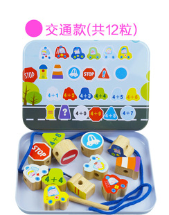 铁盒串珠 榉木MAXIM动物大颗粒交通数字农场串珠穿针引线玩具0.25