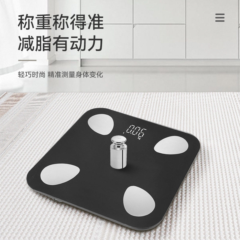 高精准app智能体脂秤宿舍家用学生电子秤电池充电可选体重秤