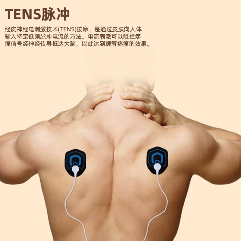 跨境热销双输出经络按摩仪中低频电子脉冲理疗仪电刺激肌肉按摩器