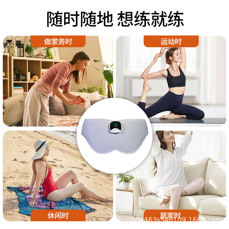 电动按摩提臀腰带训练器家用智能健身便携EMS美臀仪美塑仪蜜桃