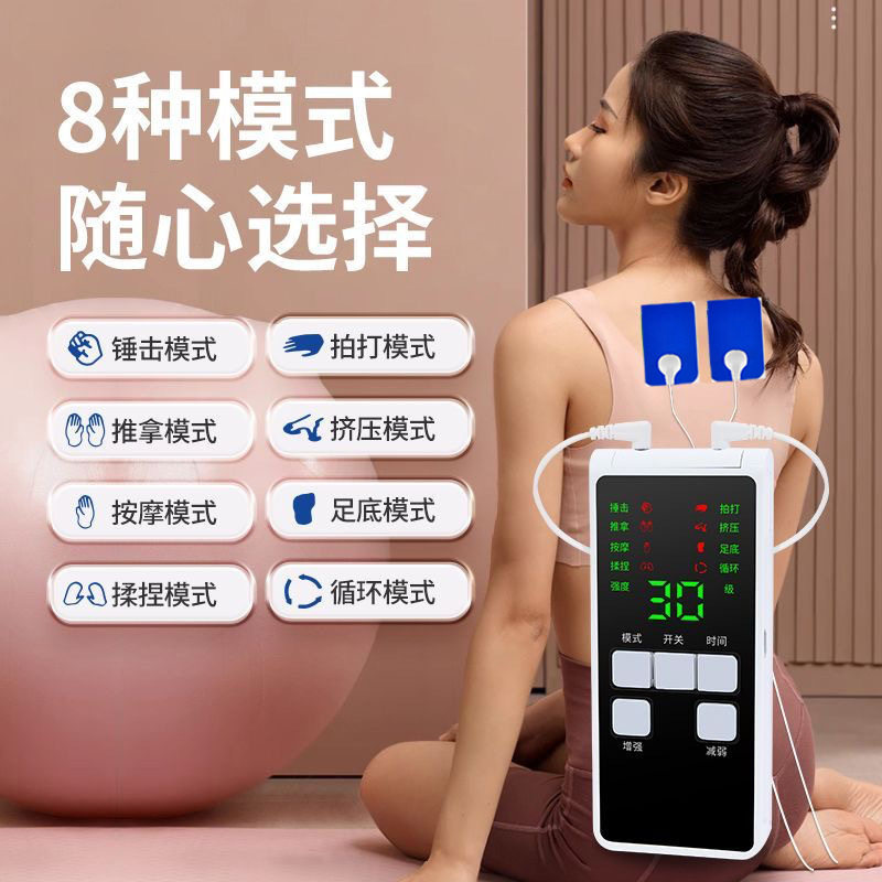 跨境智能单孔双孔彩屏按摩仪器脉冲穴位仪手持数码经络电疗仪充电