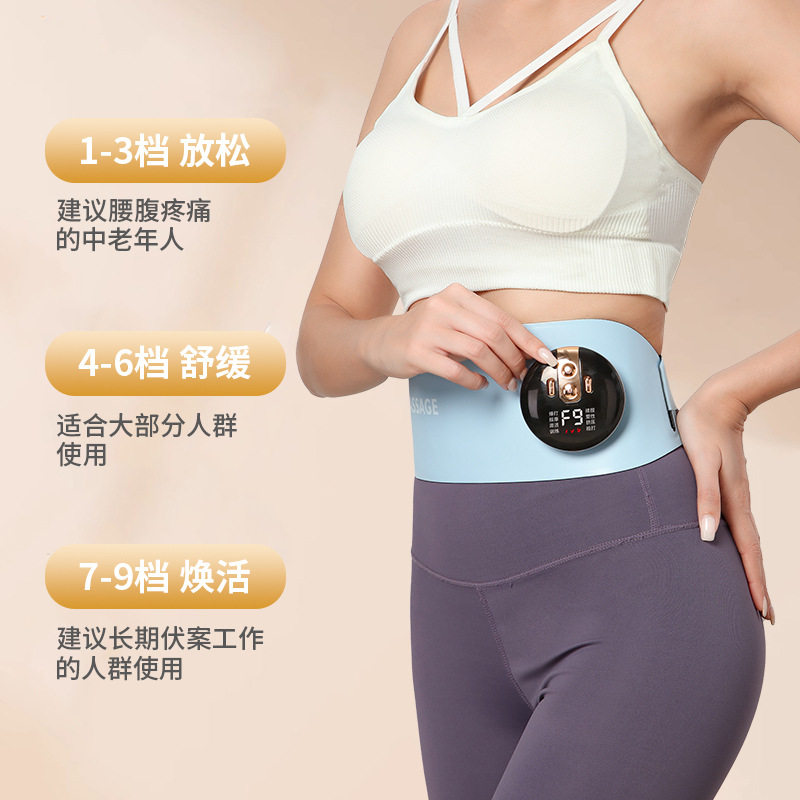 EMS按摩腰带舒缓腰椎腰腹部脉冲暖宫带发热震动腰部按摩腹部按摩