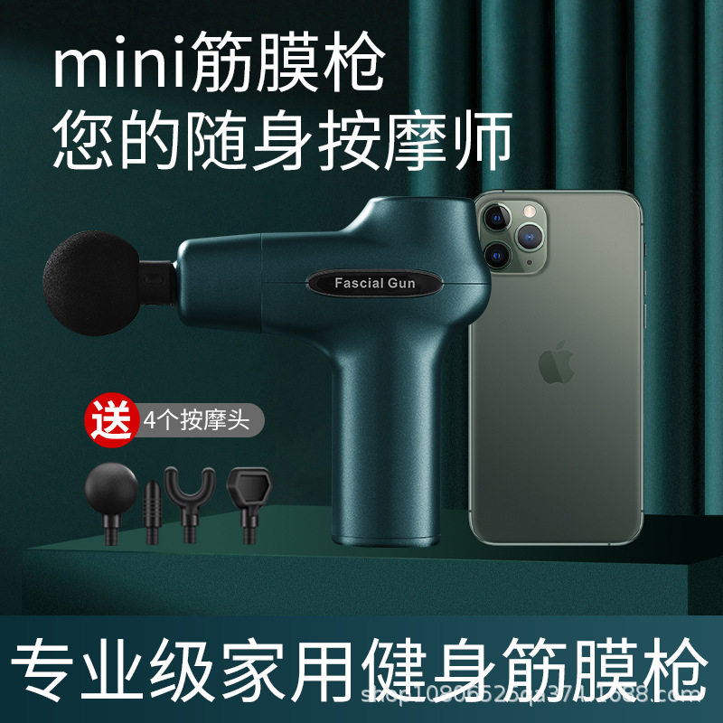 mini便携电动按摩迷你筋膜枪肌肉按摩器放松振动抢跨境健身液晶,运动/瑜伽/健身/球迷用品,筋膜枪,淘宝优惠券,粉丝福利购,淘宝优惠卷