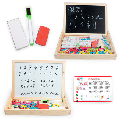 厂家直销木制磁性笔画拼拼乐汉字拼字王双面拼图画板儿童益智玩具