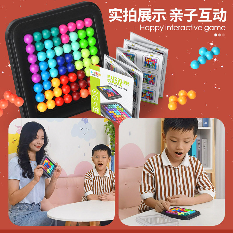 跨境益智闯关智慧魔珠金字塔开发智慧儿童逻辑思维训练益智玩具