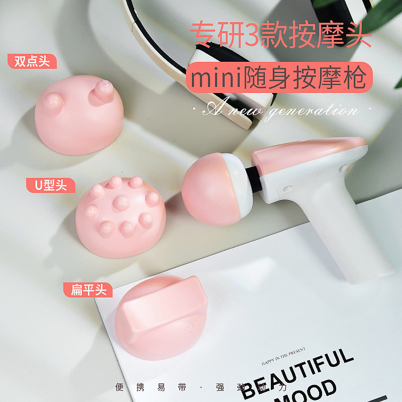 筋膜枪肌肉放松按摩器多功能按摩脊椎手臂迷你便携高频多档按摩仪