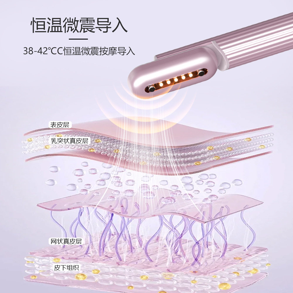 跨境美眼仪眼部按摩导入仪EMS微电流加热微震动离子小巧便携迷你
