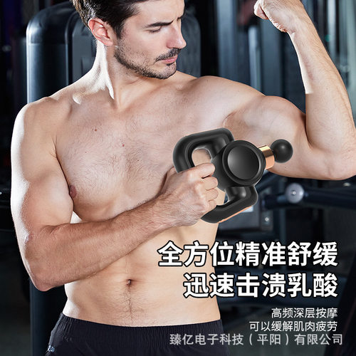 多功能按摩拉伸带筋膜枪便捷式mini按摩器健身肌肉放松颈椎按摩枪