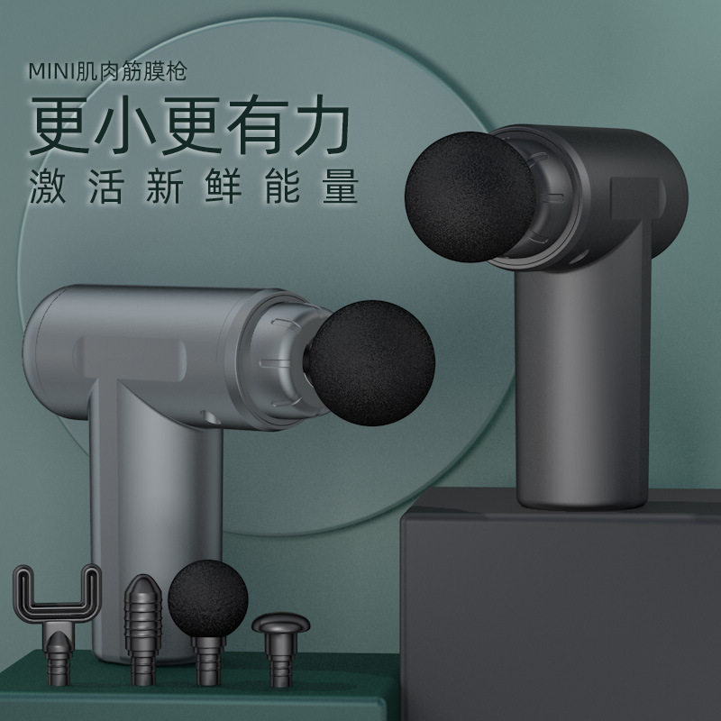 跨境迷你筋膜枪肌肉放松震动按摩器mini筋膜抢健身电动按摩枪厂家