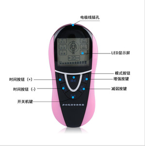 多功能家用数码电子脉冲语音按摩仪针灸低频颈椎腰椎按摩仪器便携