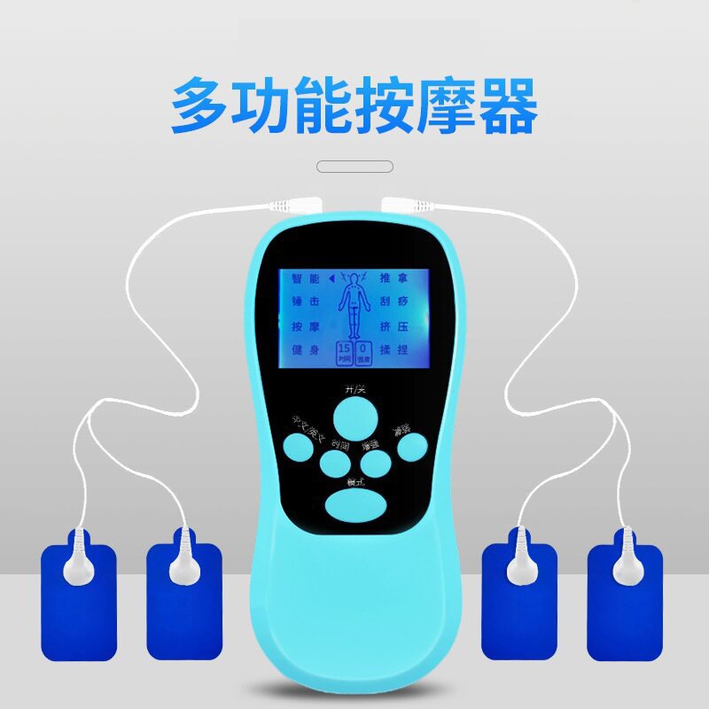 中老年理疗仪EMS脉冲按摩器MINI按摩仪缓解身体疲劳电疗仪便携