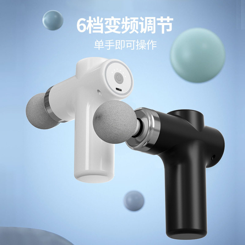 专业级筋膜枪mini肌肉按摩器仪男女生健身智能充电款按摩枪,运动/瑜伽/健身/球迷用品,筋膜枪,淘宝优惠券,粉丝福利购,淘宝优惠卷