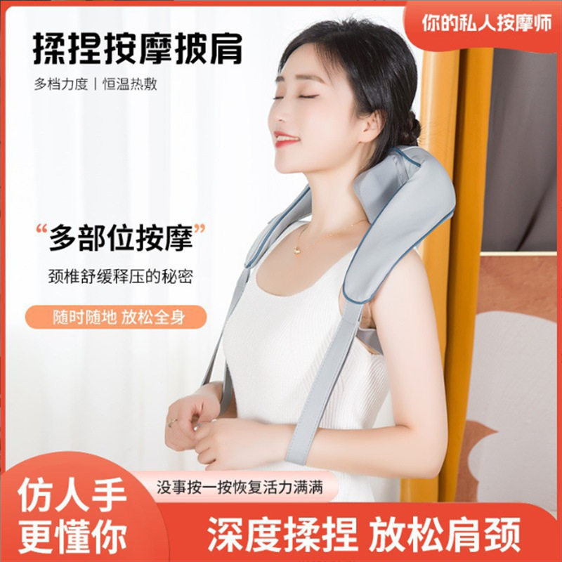 跨境便携充电颈椎按摩器脖子疏通肌肉斜方肌肩颈热敷按摩揉捏披肩
