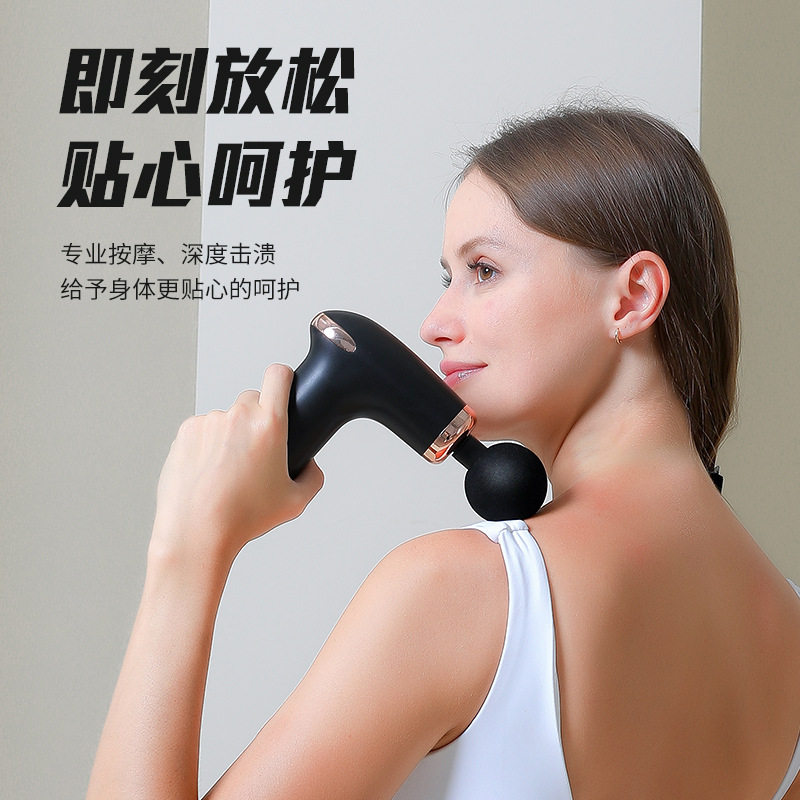 筋膜枪迷你便携健身肌肉放松颈椎按摩器小巧充电跨境亚马逊筋膜抢