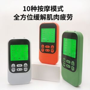 理疗仪电子数码大屏按摩器充电式微电流EMS经络脉冲按摩仪便携式