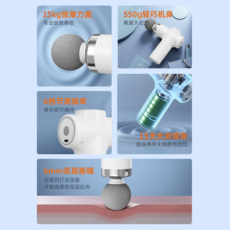 敏煌筋膜枪肌肉放松按摩器迷你男女生专业级颈膜抢电动多功能肌膜,运动/瑜伽/健身/球迷用品,筋膜枪,淘宝优惠券,粉丝福利购,淘宝优惠卷