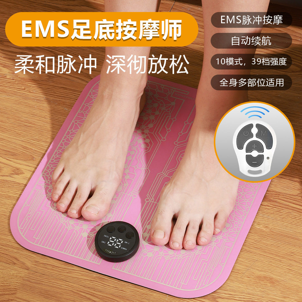 遥控款EMS按摩足底垫脉冲理疗脚垫微电流足部脚底按摩器家用自动