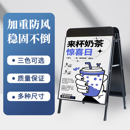 户外防风立式海报架折叠落地架