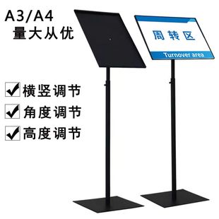 加重指示牌立式导向牌A3/A4立牌指引牌商场导向牌水牌支架展示架