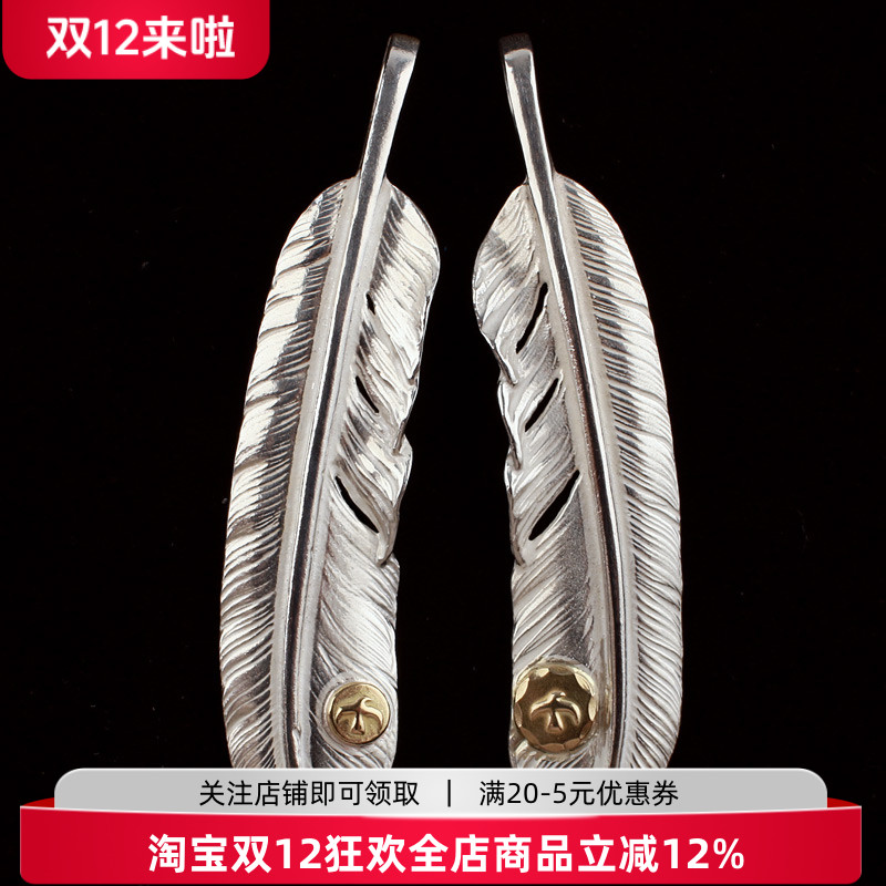 高桥吾郎一休18k点金羽毛项链