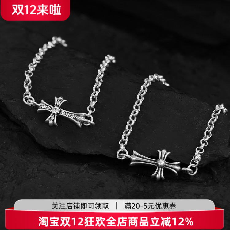 一休老银匠925银锆石十字架手链