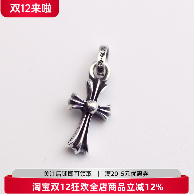 一休老银朋克摇滚风格十字架吊坠