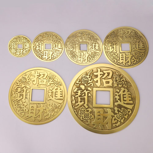 黄铜大铜钱 光亮面钱币 家居摆件