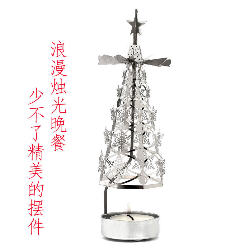 雪花金属烛台旋转木马浪漫梦幻北欧风欧式 创意烛台营造浪漫氛围