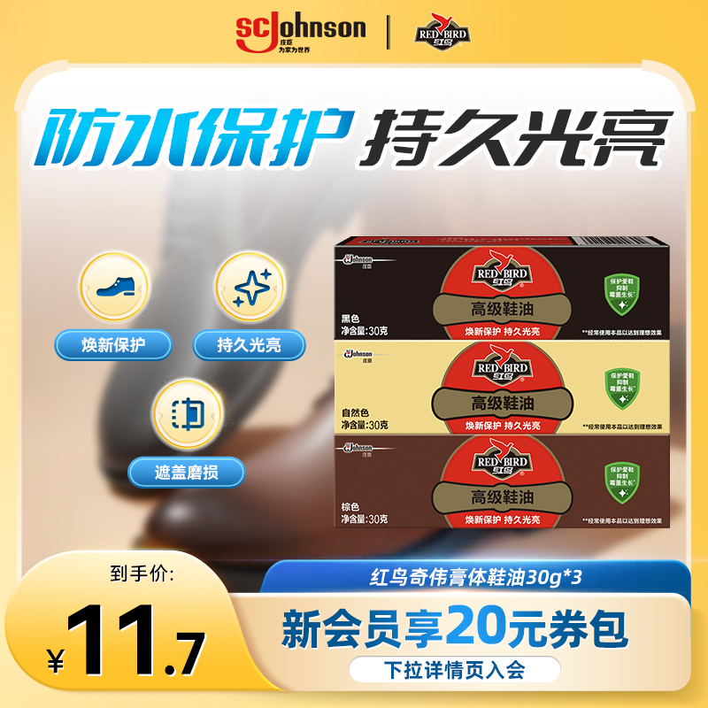 防水保护抑制霉菌生长