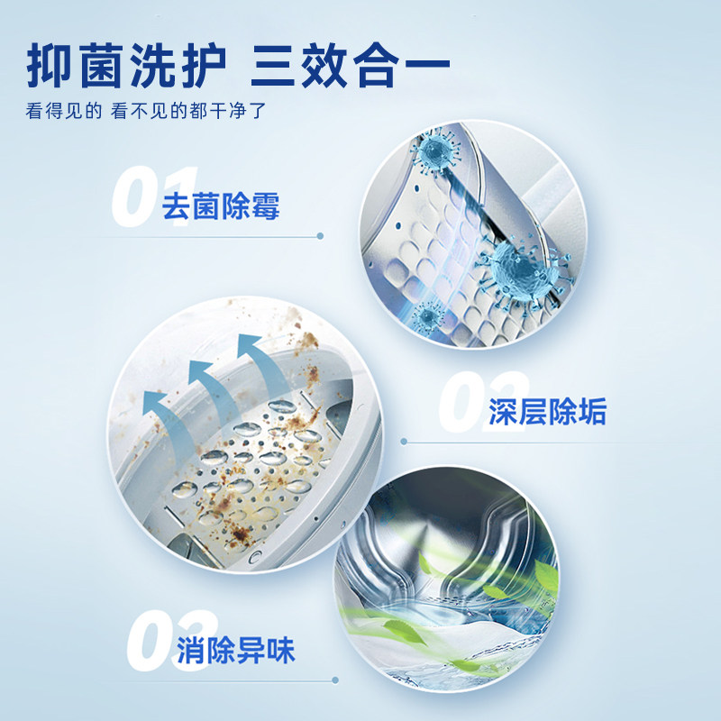 【蜜蜂】威猛先生洗衣机槽清洗剂除霉垢净清洗,洗护清洁剂/卫生巾/纸/香薰,洗衣机槽清洁剂,淘宝优惠券,粉丝福利购,淘宝优惠卷
