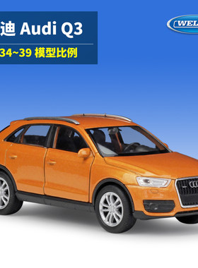 奥迪仿真合金成品汽车模型