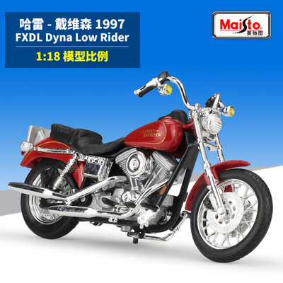 美驰图1:18 哈雷1997 FXDL Dyna Low Rider 摩托车仿真合金模型