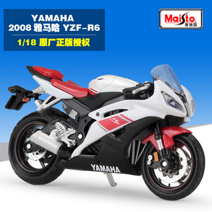 18雅马哈YAMAHA 美驰图1 YZF R6摩托车模型仿真合金车模型玩具