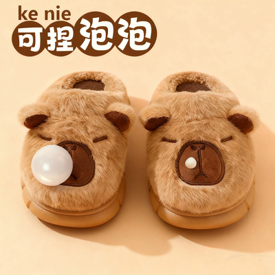 卡皮巴拉儿童拖鞋吐泡泡亲子鞋