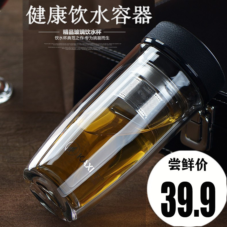 李达康车载便携透明耐热玻璃杯