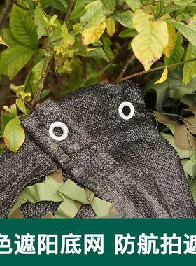 420D三层防航拍迷彩网伪装网遮阳网防晒装饰军绿色绿化山体绿化