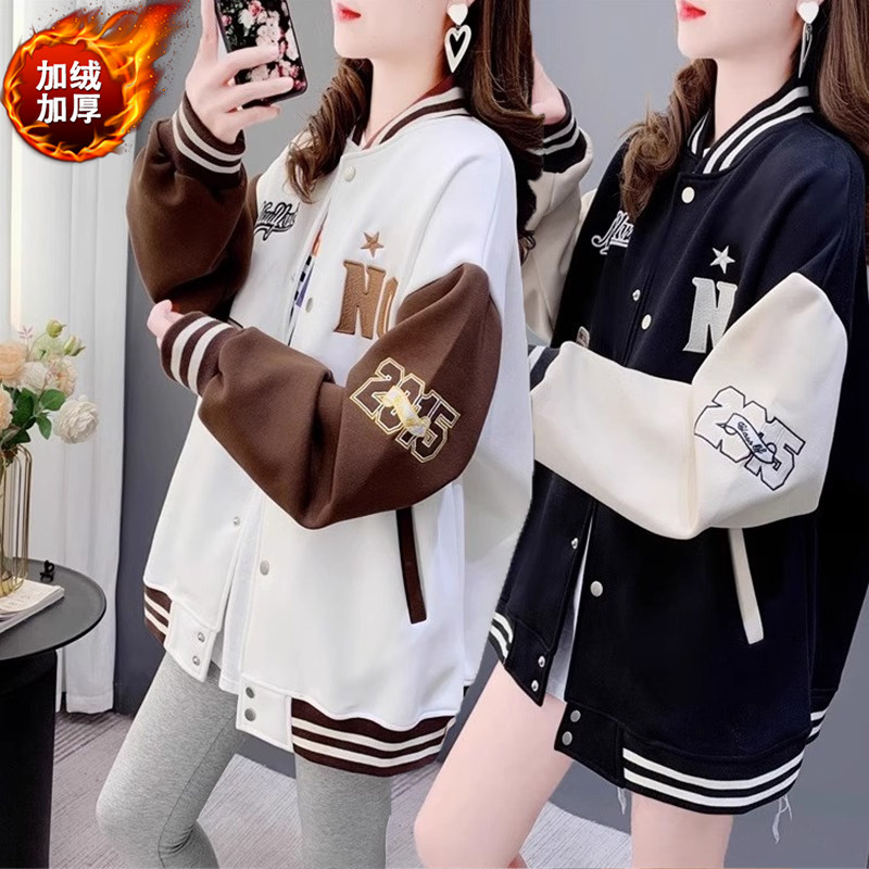 拼色刺绣薄款开衫女春秋新款韩版宽松百搭大码棒球服,女装/女士精品,卫衣/绒衫,淘宝优惠券,粉丝福利购,淘宝优惠卷