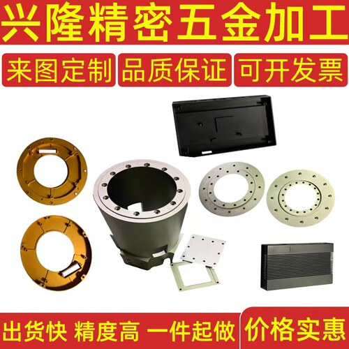 铝板加工定制激光切割CNC雕刻铝合金板定做折弯阳极氧化铝件铝片