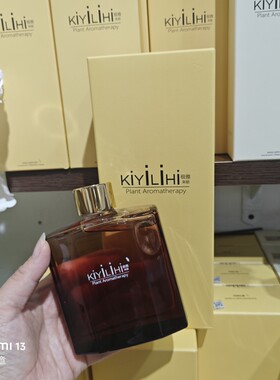 极雅来丽kiyilihi香薰室内摆台栀子之夜热辣红厘极雅5度