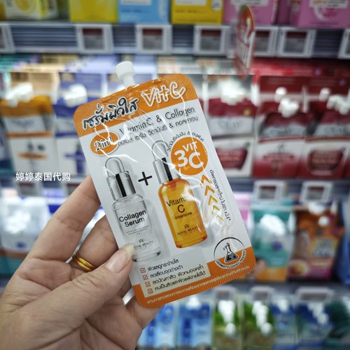 泰国711VC胶原蛋白精华满38元包邮