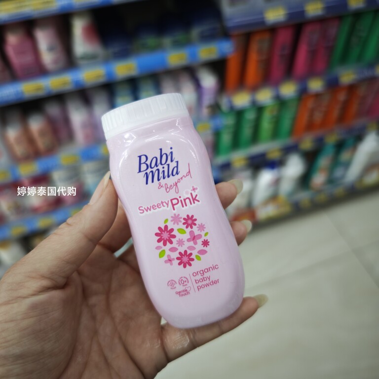 泰国711婴儿天然爽身粉敏感肌宝宝热痱粉大人可以用满38元包邮